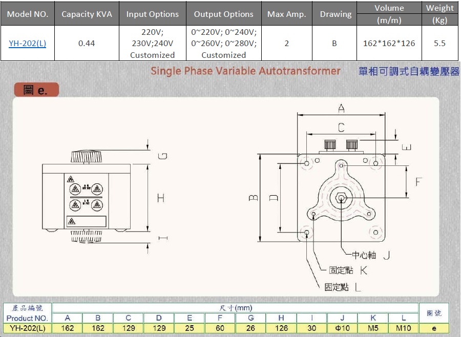 Variable Voltage Transformer (Variac Slidac) Single Phase 220/240V input, Max 0.44 KVA, Max 2 A, Customize Available YH-202(L)