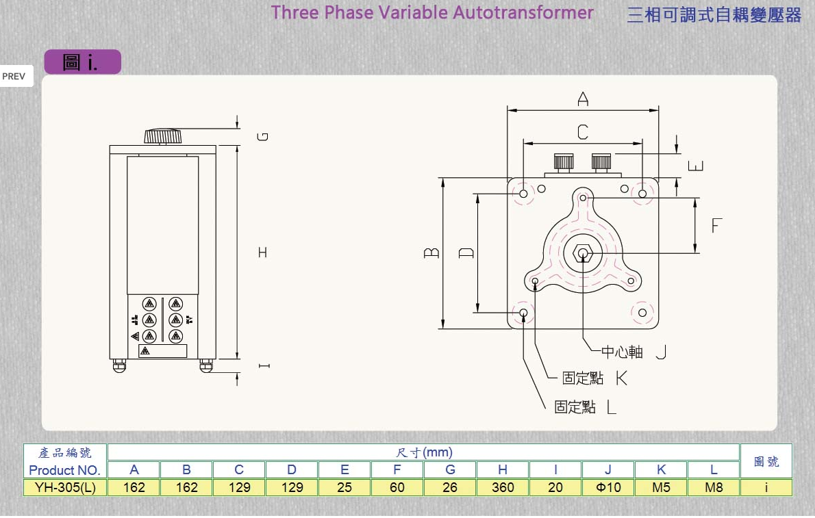 Variable Voltage Transformer (Variac Slidac) , Three 3 Phase 220/240V input, 1.9 KVA Max 5A, YH-305(L)