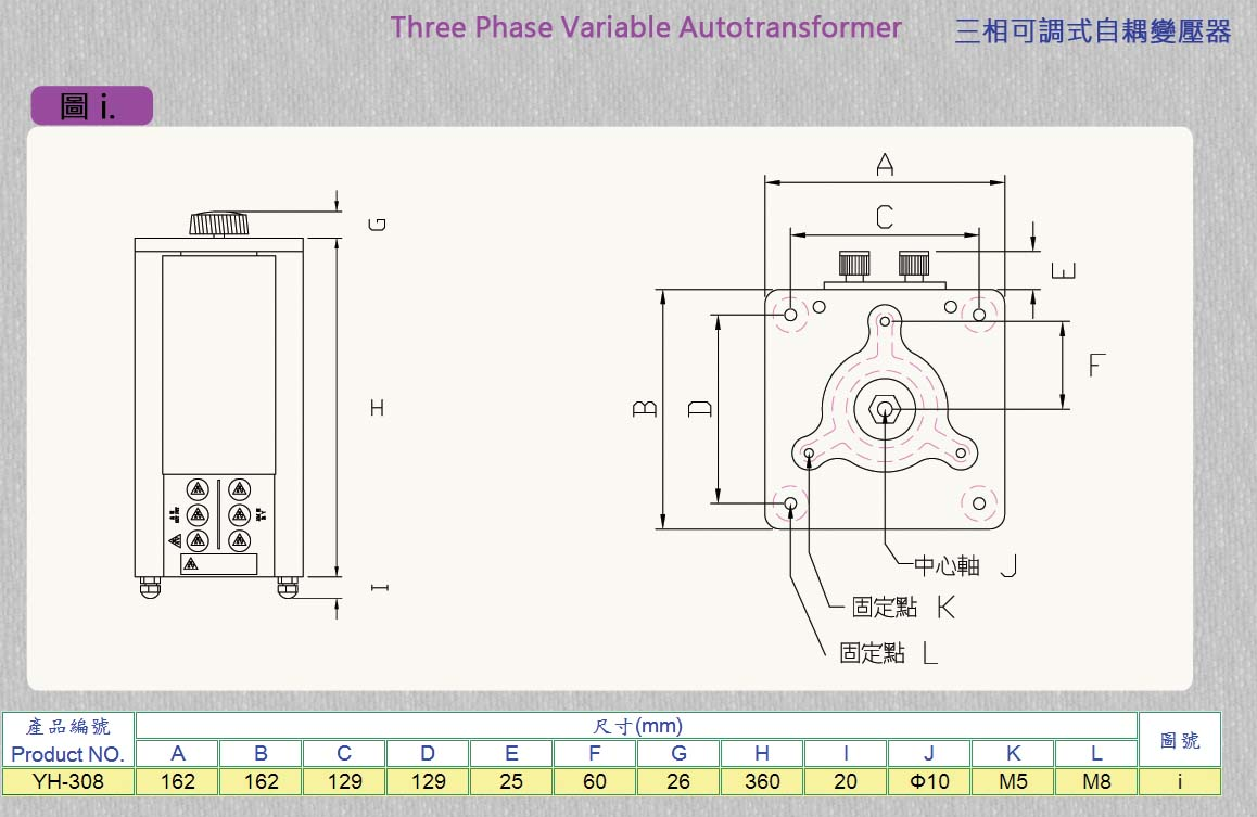 Variable Voltage Transformer (Variac Slidac) , Three 3 Phase 220/240V input, 3.04 KVA Max 8A, YH-308