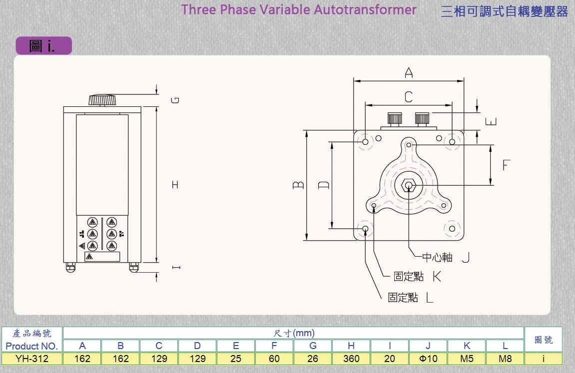 Variable Voltage Transformer (Variac Slidac) , Three 3 Phase 220/240V input, 3.8 KVA Max 12A, YH-312